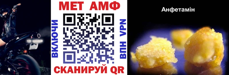 как найти   Выборг  АМФ Premium 