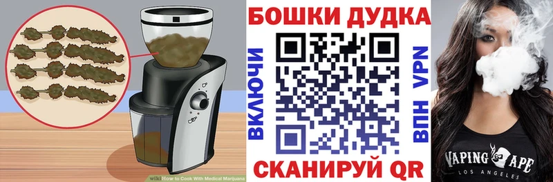 Cannafood марихуана  Выборг 