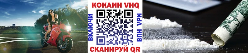 ссылка на мегу ССЫЛКА  Выборг  Cocaine VHQ 