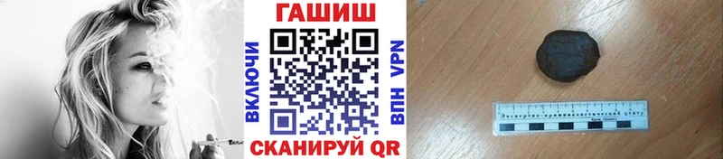 Гашиш убойный  блэк спрут ссылки  Выборг  где найти наркотики 