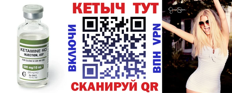 КЕТАМИН VHQ  что такое наркотик  Выборг 
