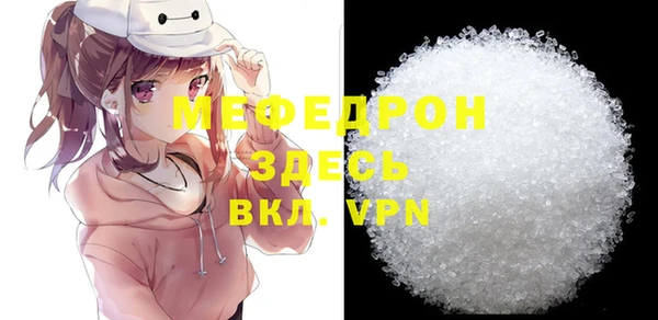 кристаллы Белоозёрский