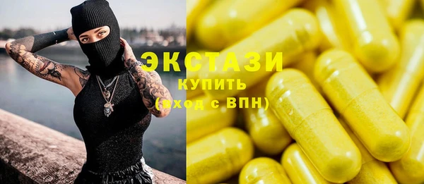 кристаллы Белоозёрский