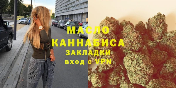 дистиллят марихуана Белокуриха