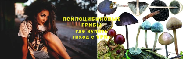 кристаллы Белоозёрский