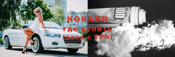 кристаллы Белоозёрский