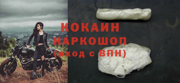 кристаллы Белоозёрский