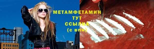 кристаллы Белоозёрский