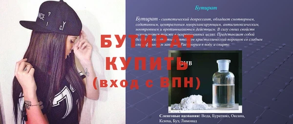 кристаллы Белоозёрский