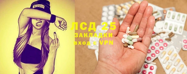 кристаллы Белоозёрский