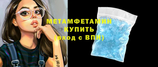 мефедрон Беломорск