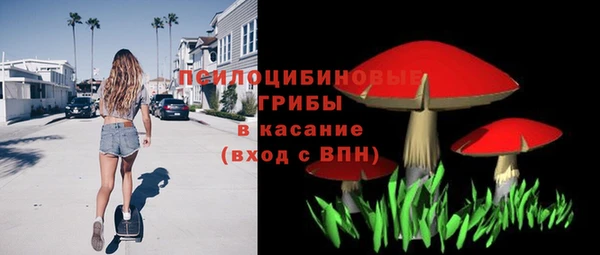 мефедрон Беломорск