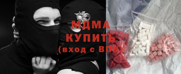 дистиллят марихуана Белокуриха
