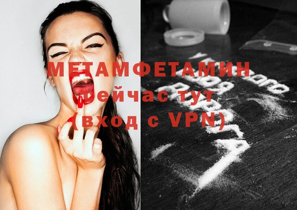 дистиллят марихуана Белокуриха