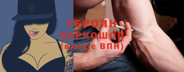 кристаллы Белоозёрский
