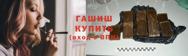 кристаллы Белоозёрский