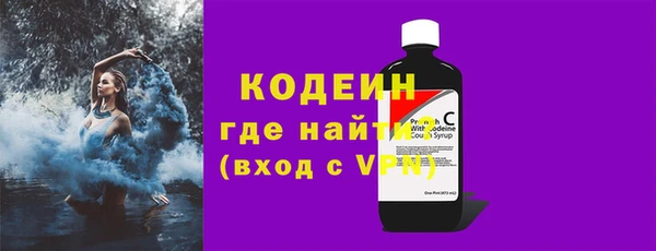 кристаллы Белоозёрский