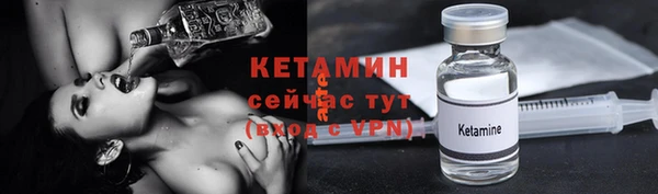 мефедрон Беломорск
