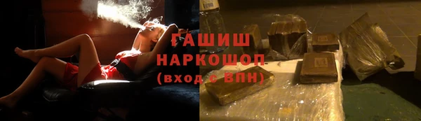 дистиллят марихуана Белокуриха