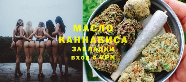 мефедрон Беломорск