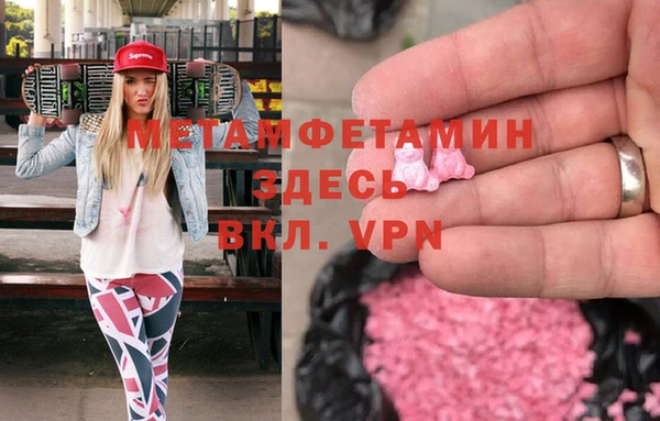 мефедрон Беломорск