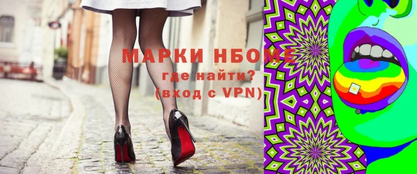 кристаллы Белоозёрский
