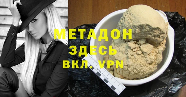 дистиллят марихуана Белокуриха