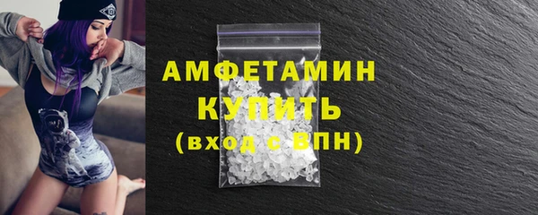 дистиллят марихуана Белокуриха