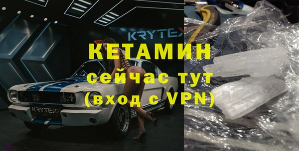 мефедрон Беломорск