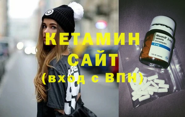мефедрон Беломорск