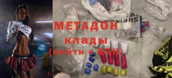 кристаллы Белоозёрский