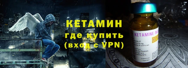 мефедрон Беломорск