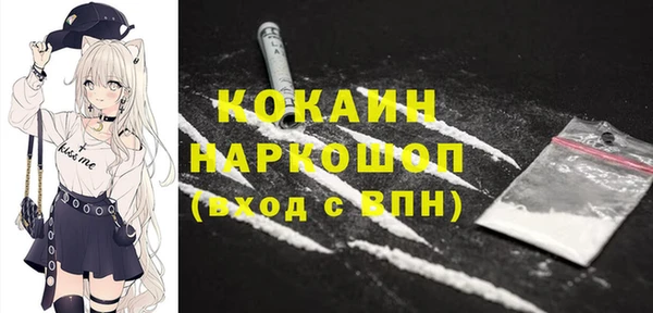 мефедрон Беломорск