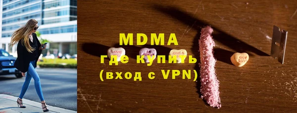 дистиллят марихуана Белокуриха
