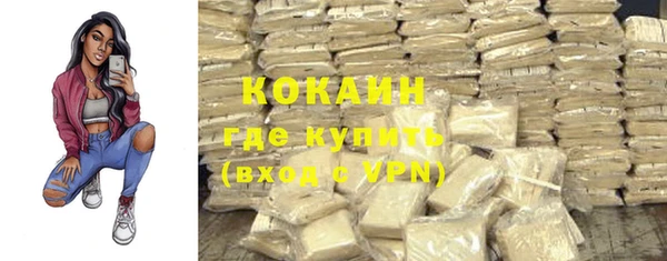 дистиллят марихуана Белокуриха