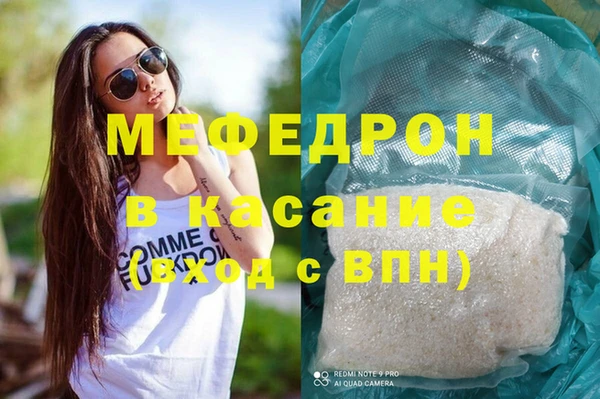 кристаллы Белоозёрский