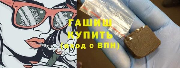 кристаллы Белоозёрский