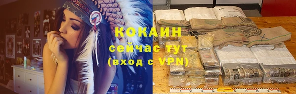 мефедрон Беломорск