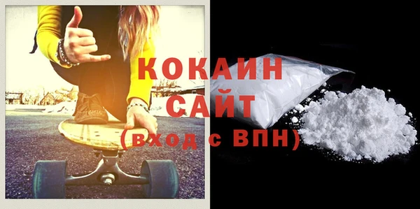 кристаллы Белоозёрский
