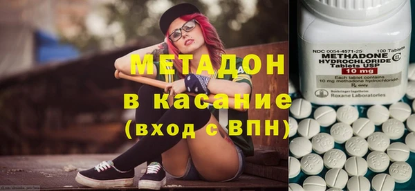 дистиллят марихуана Белокуриха