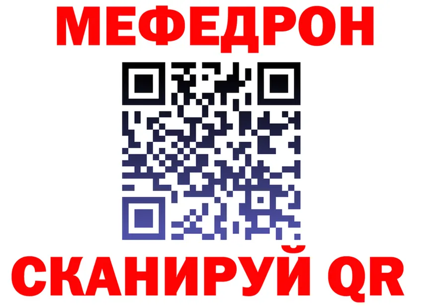 ГАШ гарик зеркало мориарти мега Выборг