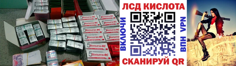 MEGA tor  Выборг  Лсд 25 экстази ecstasy 