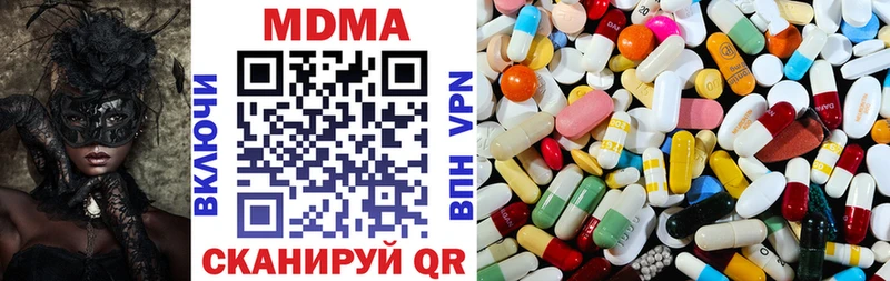 MDMA молли  закладка  Выборг 