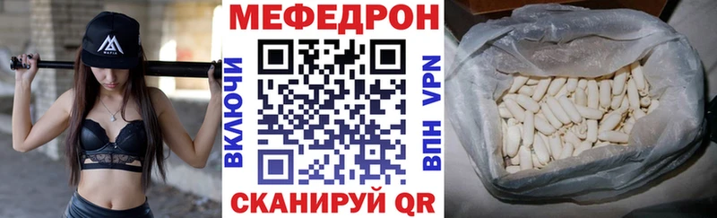 дарнет шоп  Выборг  МЯУ-МЯУ мука 
