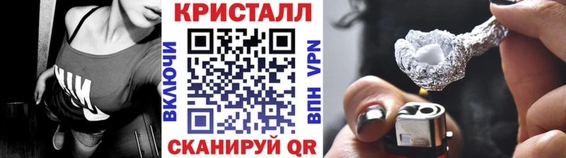 Метамфетамин Methamphetamine  Выборг 