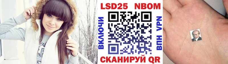 Наркотические марки 1,5мг  купить  сайты  Выборг 