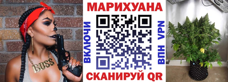 Шишки марихуана план  blacksprut вход  Выборг  купить закладку 